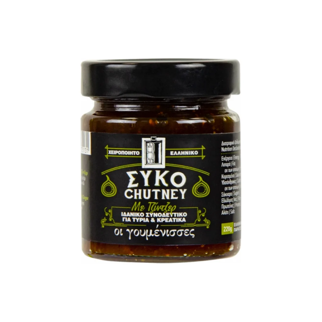 chutney suko goumenisses