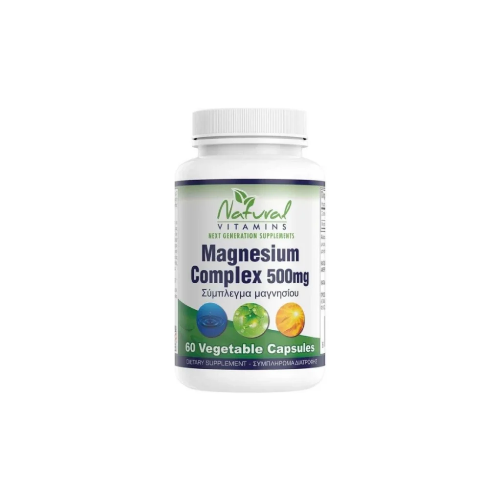 sumplegma magnhsiou natural vitamins 60 kapsoules