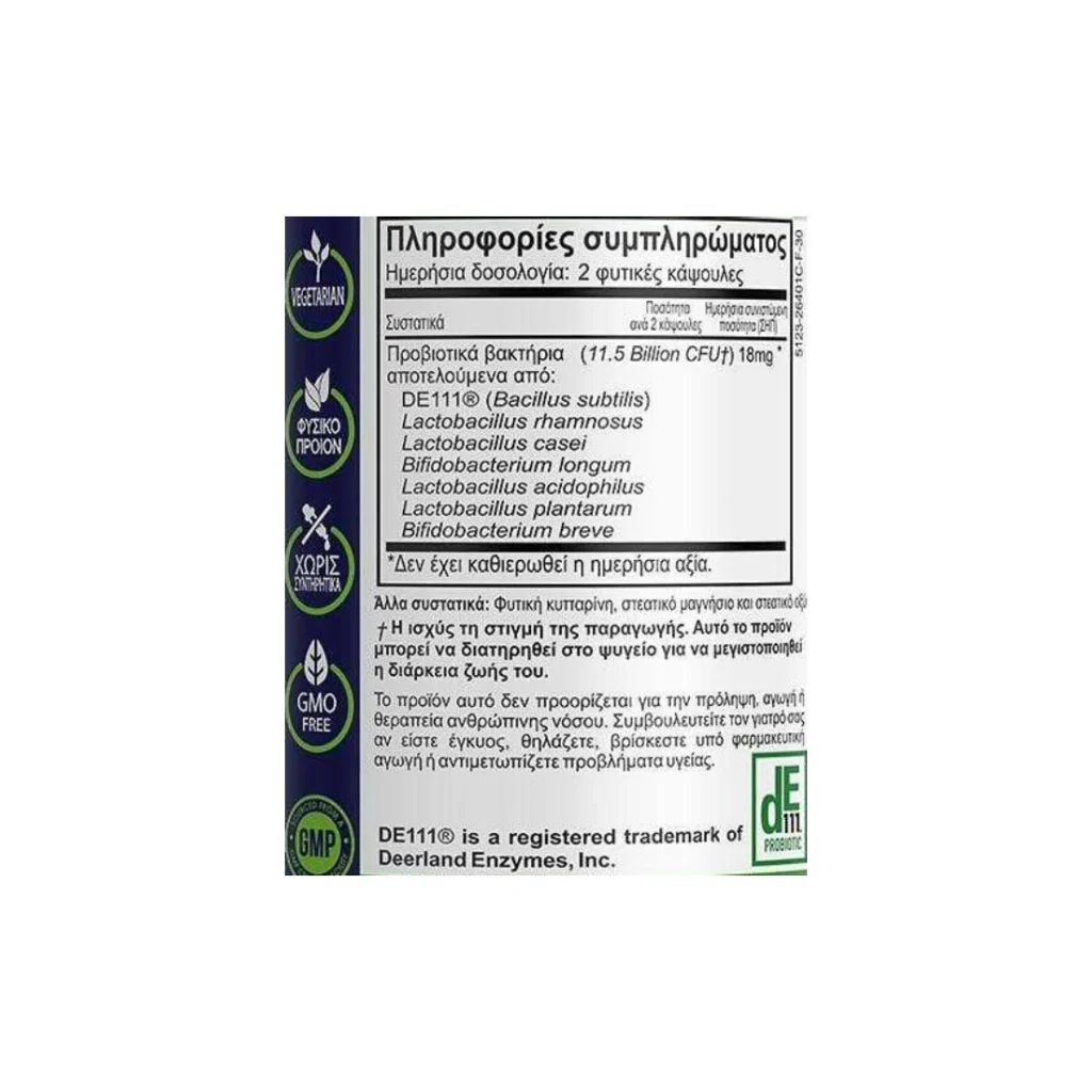 symplegma probiotikwn natural vitamins pinakas