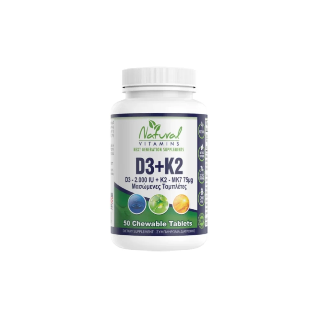 D3 2000iu + K2 - MK7 75μg • Natural Vitamins • 90 μασώμενες ταμπλέτες