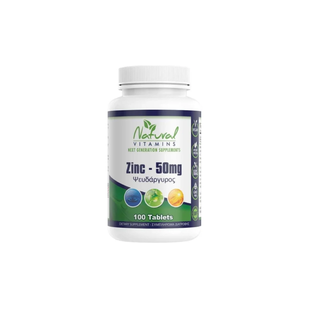 Ψευδάργυρος 50mg • Natural Vitamins • 100 ταμπλέτες