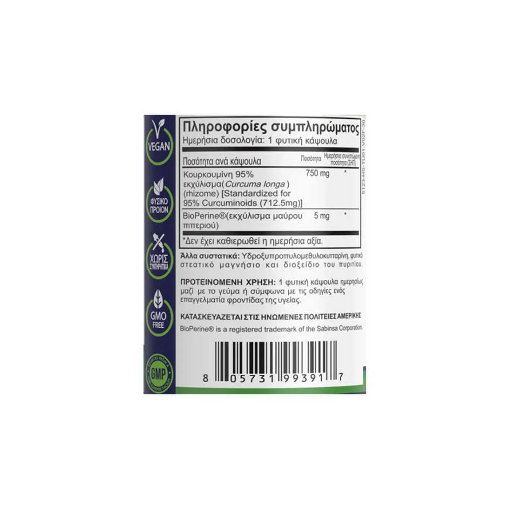 No Gray Για το φυσικό χρώμα των μαλλιών • Natural Vitamins • 60 κάψουλες - Image 2